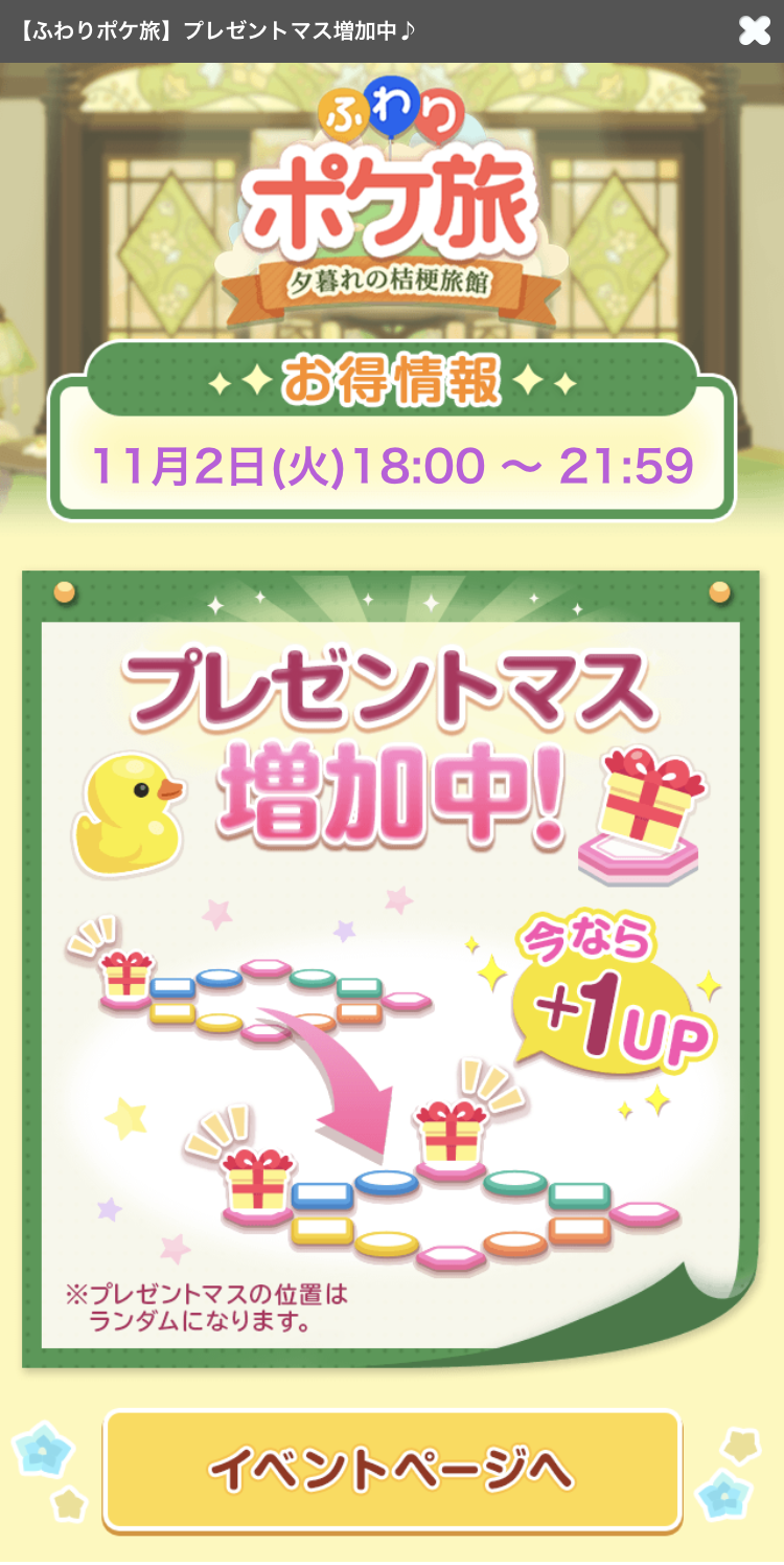 f:id:s2suz:20211103142707p:plain