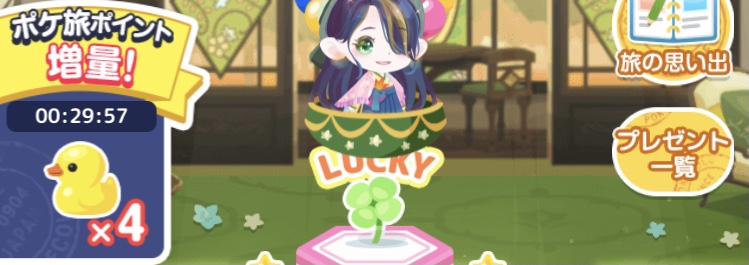f:id:s2suz:20211103144853j:plain