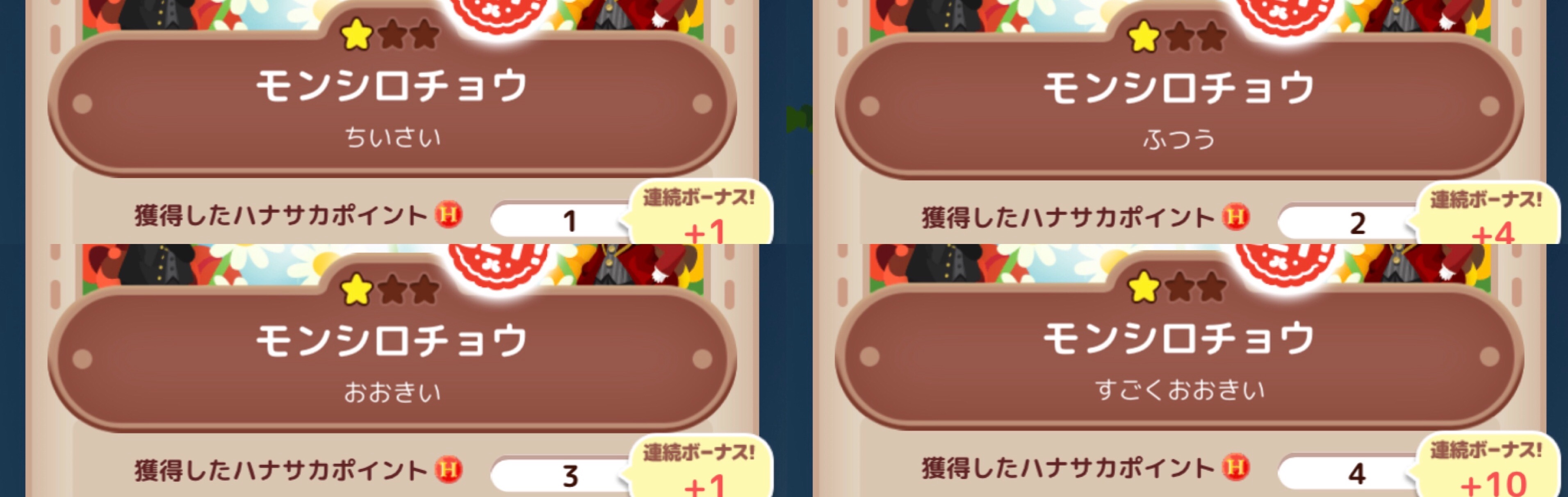 f:id:s2suz:20220106222123j:image