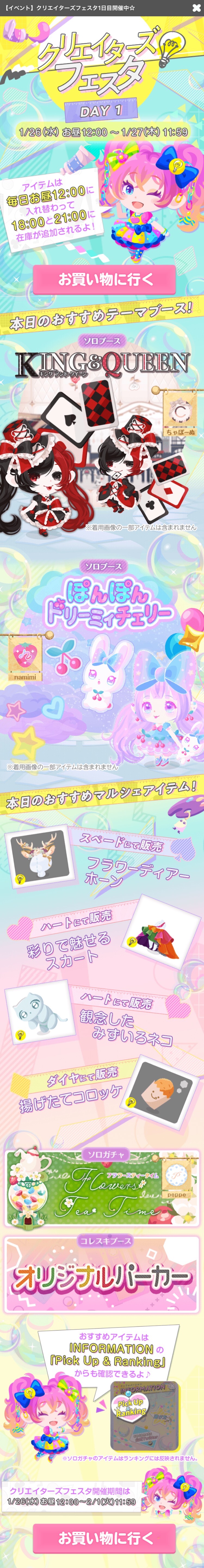 f:id:s2suz:20220126144202j:image f:id:s2suz:20220126144202j:image
