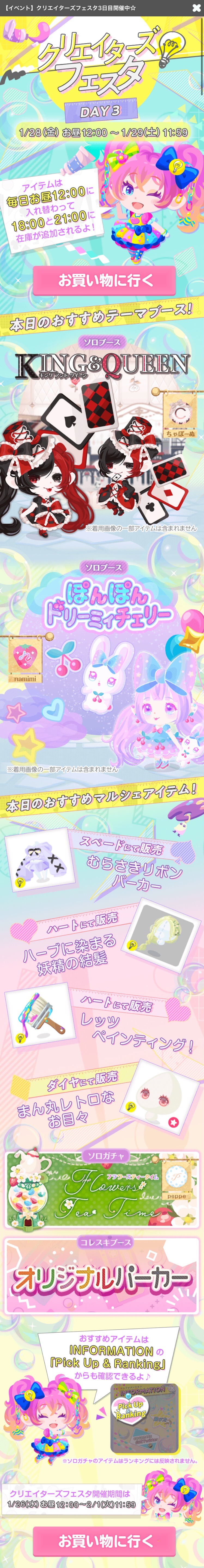 f:id:s2suz:20220128212452j:image f:id:s2suz:20220128212452j:image