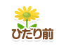 ひだり前