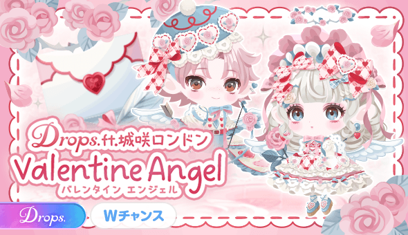 Drops.ft.城咲ロンドン Valentine Angel