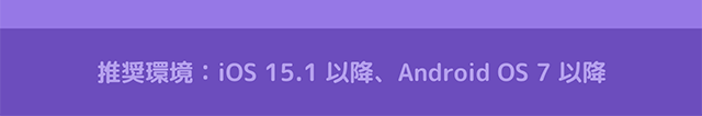 フッター