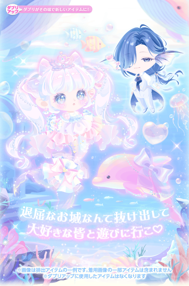 ポケコロ まとめ情報