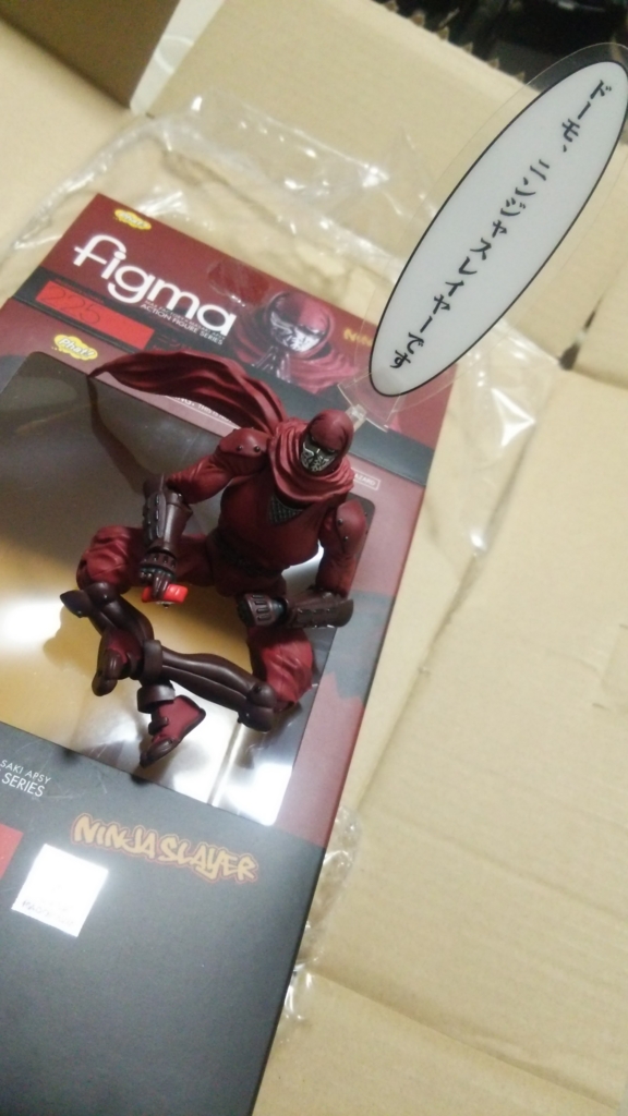 f:id:s2terminal:20141123190321j:plain:w240