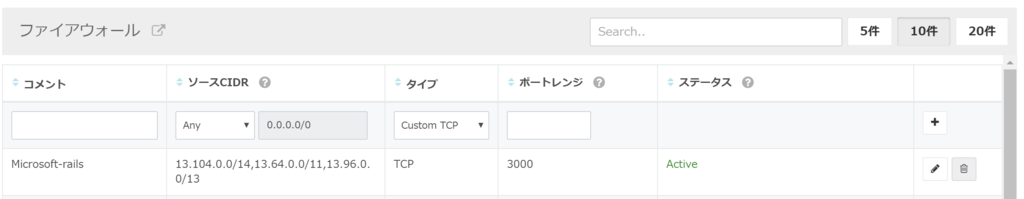 f:id:s2terminal:20170219134258p:plain