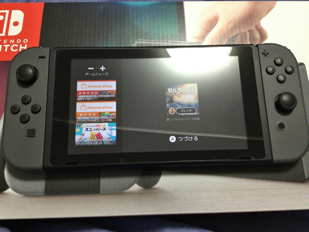 f:id:s2terminal:20170305181115j:plain:w320