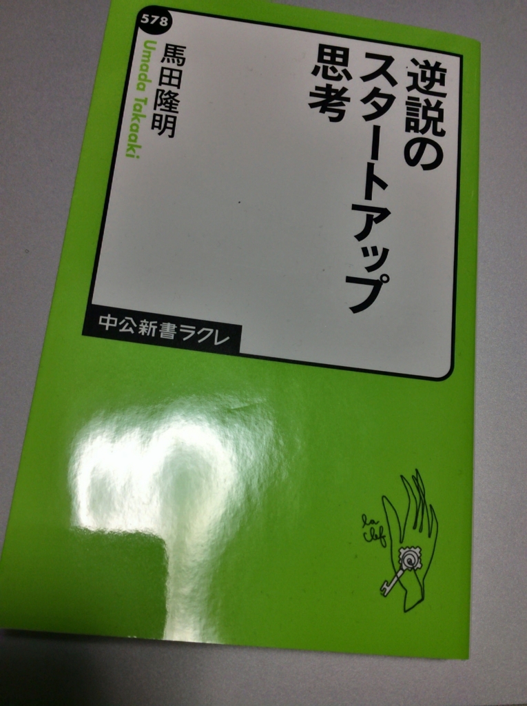f:id:s2terminal:20170320181927j:plain:w320 f:id:s2terminal:20170320181927j:plain:w320