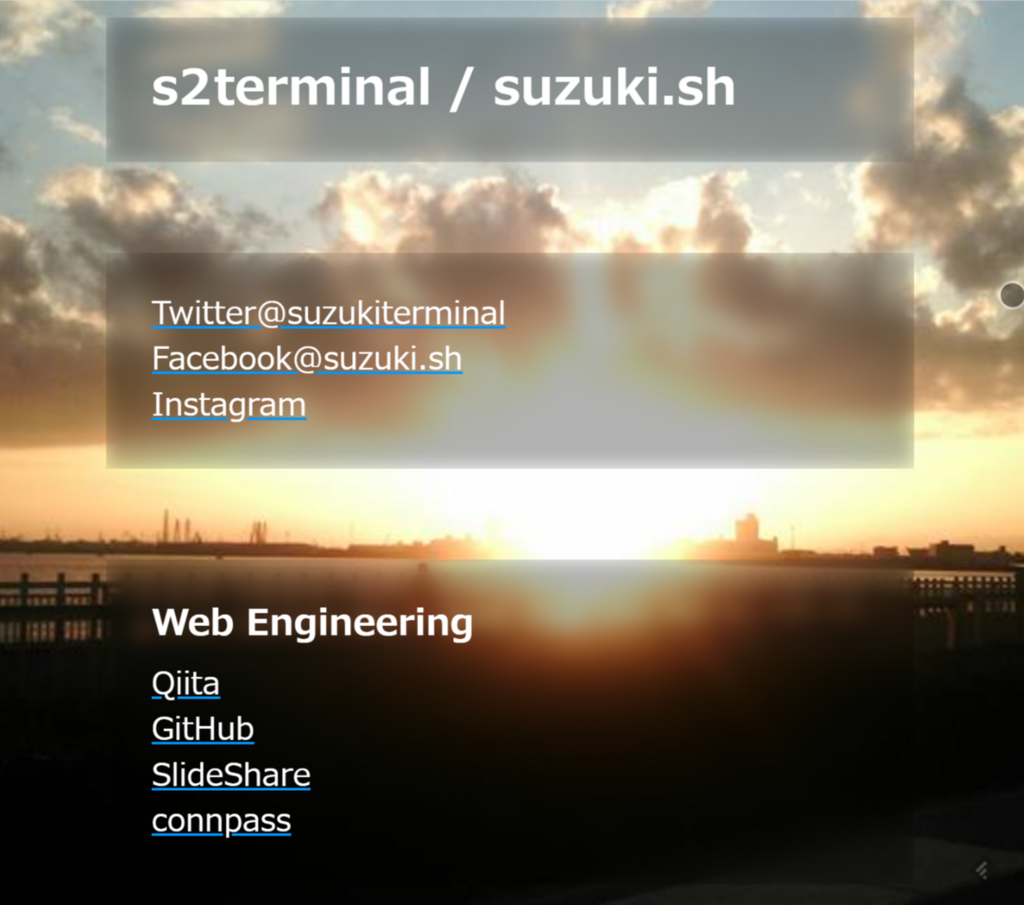 f:id:s2terminal:20180304215940p:plain f:id:s2terminal:20180304215940p:plain