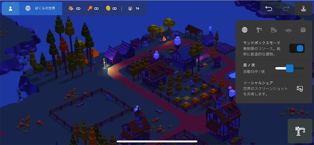マイクラ 良く使うチートコマンドと入力方法 マインクラフト ゲームエイト