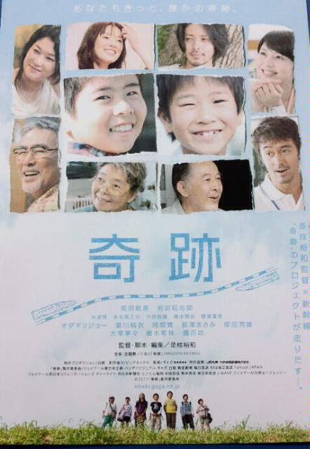 f:id:s3105s:20111102212213j:image:w360 f:id:s3105s:20111102212213j:image:w360