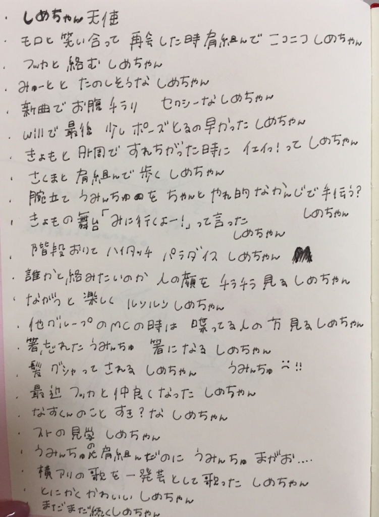 f:id:s312s7xx:20180612202204j:plain