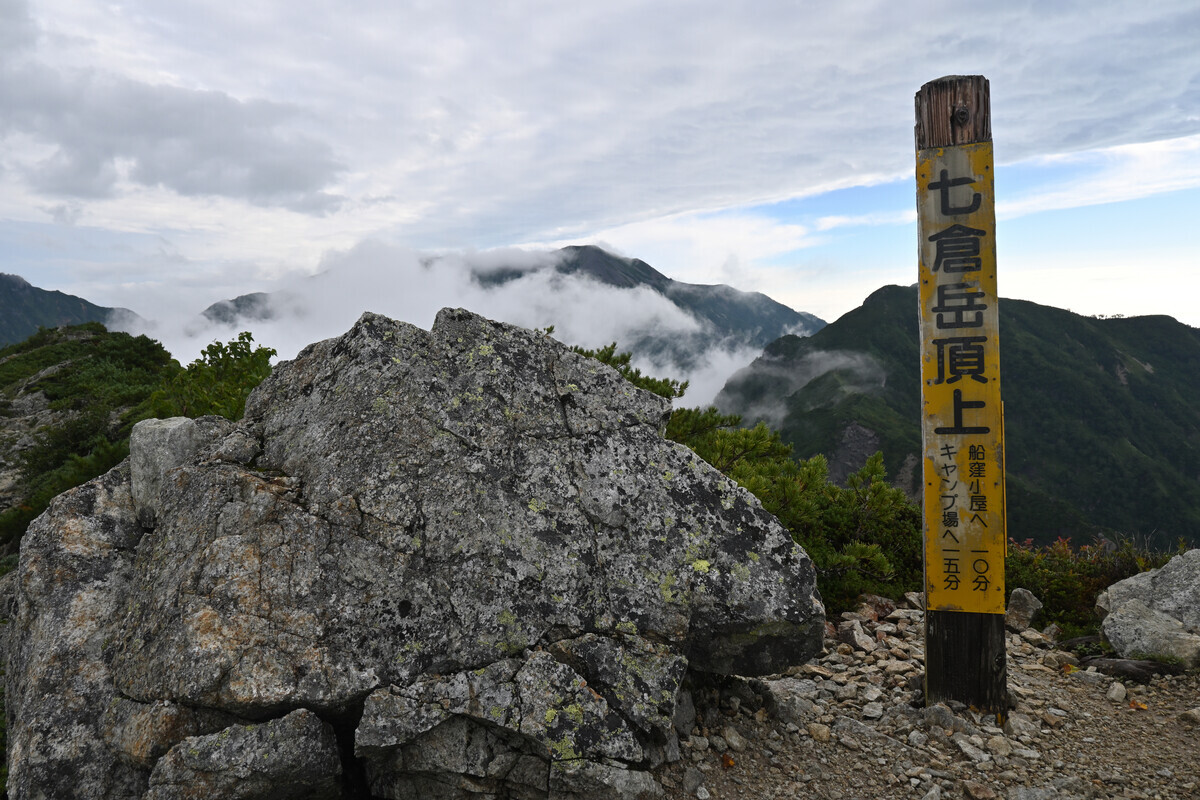 掛軸　華谷　寒山帰路 掛軸 華谷 寒山帰路