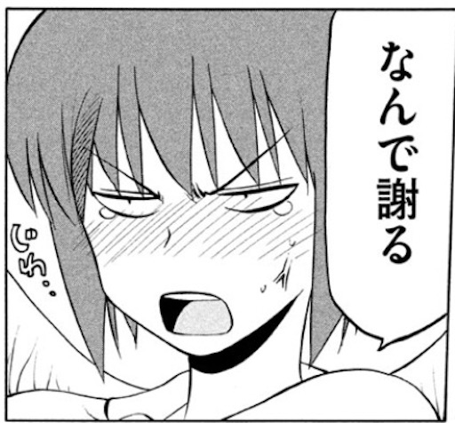 ロリコン プー太郎のダメダメのび太みたいな28歳主人公が6年もの歳月を費やして子供を設けるようになるまでのお話がクッソ面白かった ラブやん1 22巻感想 チラシ裏 ロリコン プー太郎のダメダメのび太みたいな28歳主人公が6年もの歳月を費やして子供を設けるようになるまでのお話がクッソ面白かった ラブやん1 22巻感想 チラシ裏