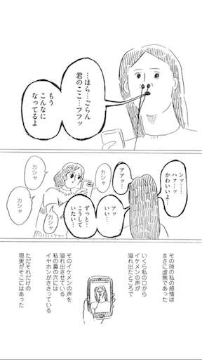f:id:s331m:20161225025205p:image f:id:s331m:20161225025205p:image