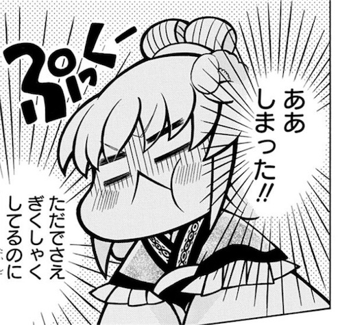 f:id:s331m:20161225030048j:image f:id:s331m:20161225030048j:image