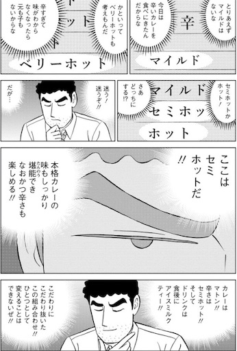 f:id:s331m:20161225031610j:image f:id:s331m:20161225031610j:image