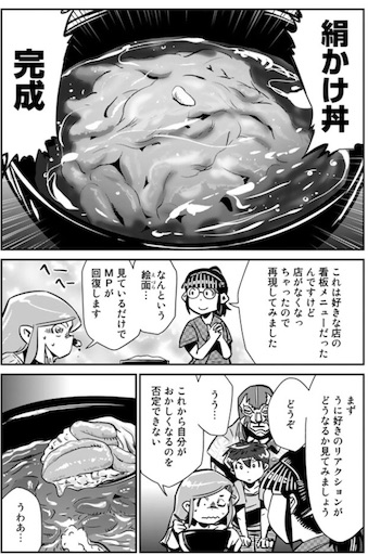 f:id:s331m:20161225031955j:image f:id:s331m:20161225031955j:image