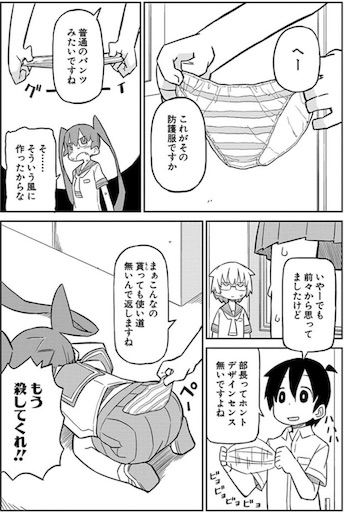 f:id:s331m:20161225032602j:image f:id:s331m:20161225032602j:image