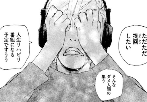 f:id:s331m:20161225033859j:image f:id:s331m:20161225033859j:image