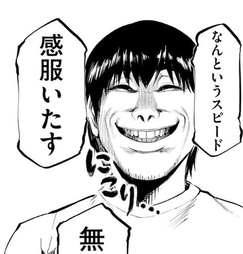 f:id:s331m:20161225034040j:image f:id:s331m:20161225034040j:image