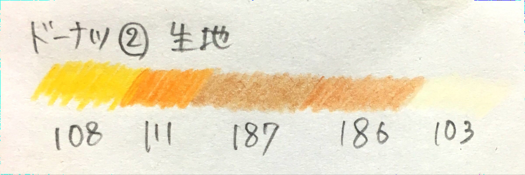 f:id:s333-610h:20181114164121j:plain f:id:s333-610h:20181114164121j:plain