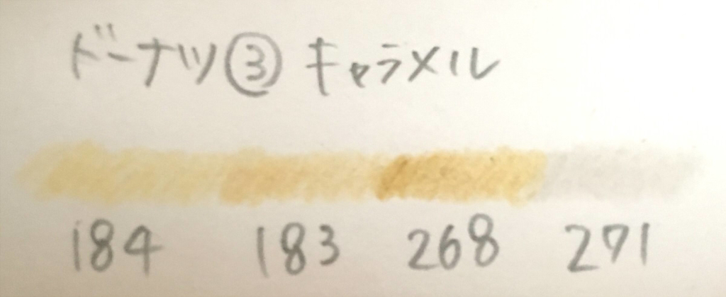 f:id:s333-610h:20181115160457j:plain f:id:s333-610h:20181115160457j:plain