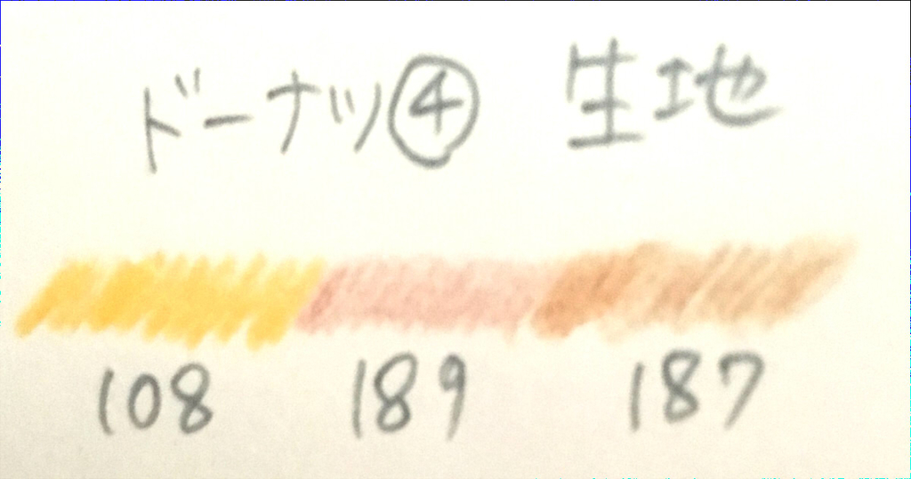 f:id:s333-610h:20181116182054j:plain f:id:s333-610h:20181116182054j:plain