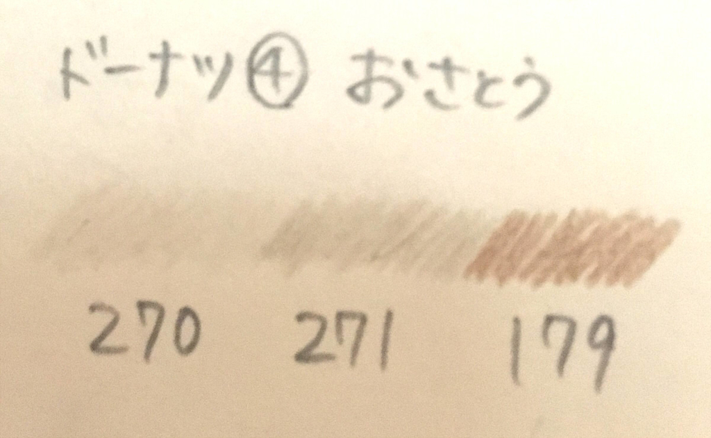 f:id:s333-610h:20181116182511j:plain f:id:s333-610h:20181116182511j:plain