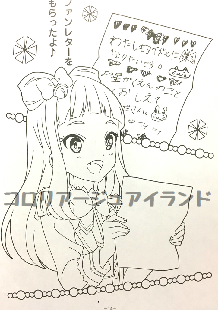 f:id:s333-610h:20181116190046j:plain f:id:s333-610h:20181116190046j:plain