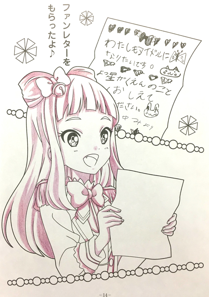 f:id:s333-610h:20181116190458j:plain f:id:s333-610h:20181116190458j:plain