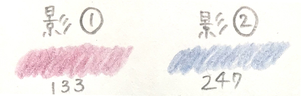 f:id:s333-610h:20181116190513j:plain f:id:s333-610h:20181116190513j:plain