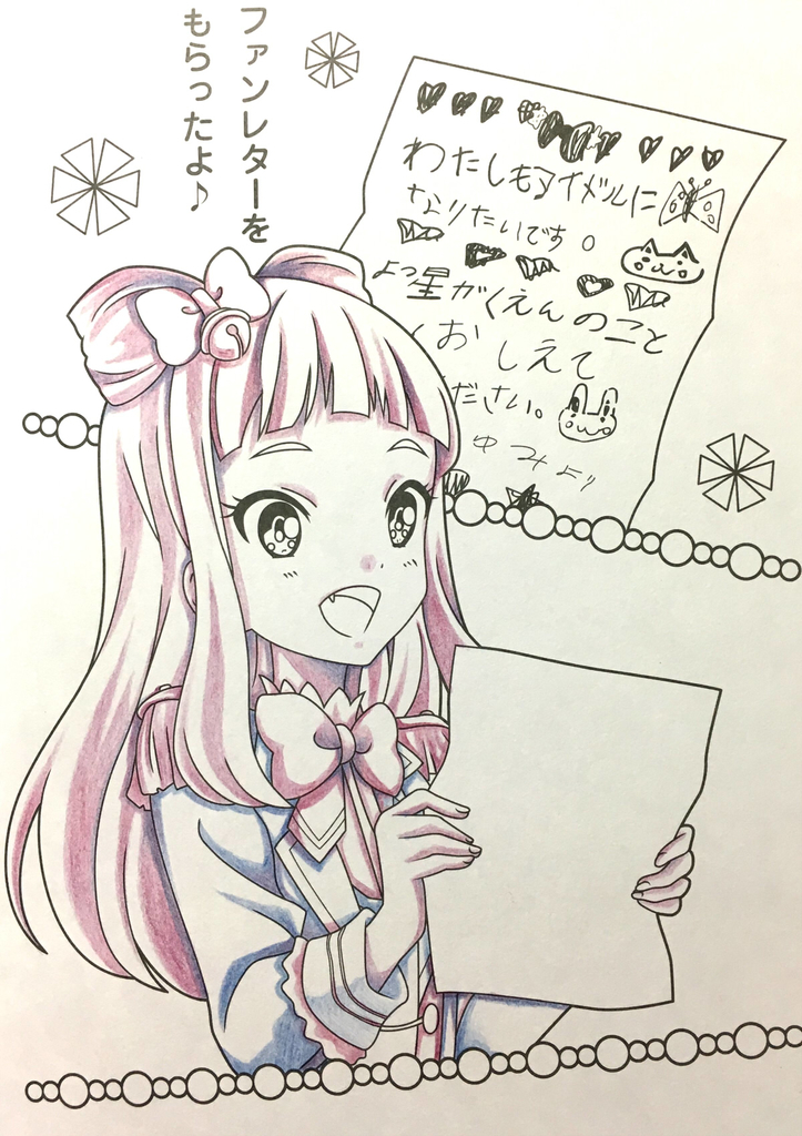 f:id:s333-610h:20181116190738j:plain f:id:s333-610h:20181116190738j:plain