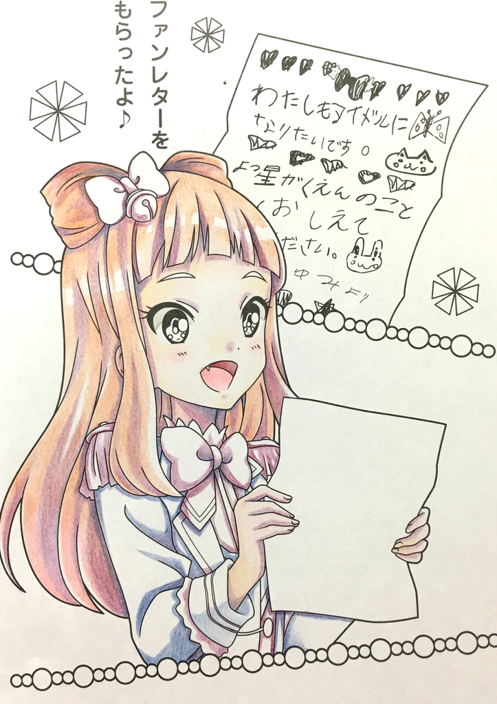 f:id:s333-610h:20181116191119j:plain f:id:s333-610h:20181116191119j:plain