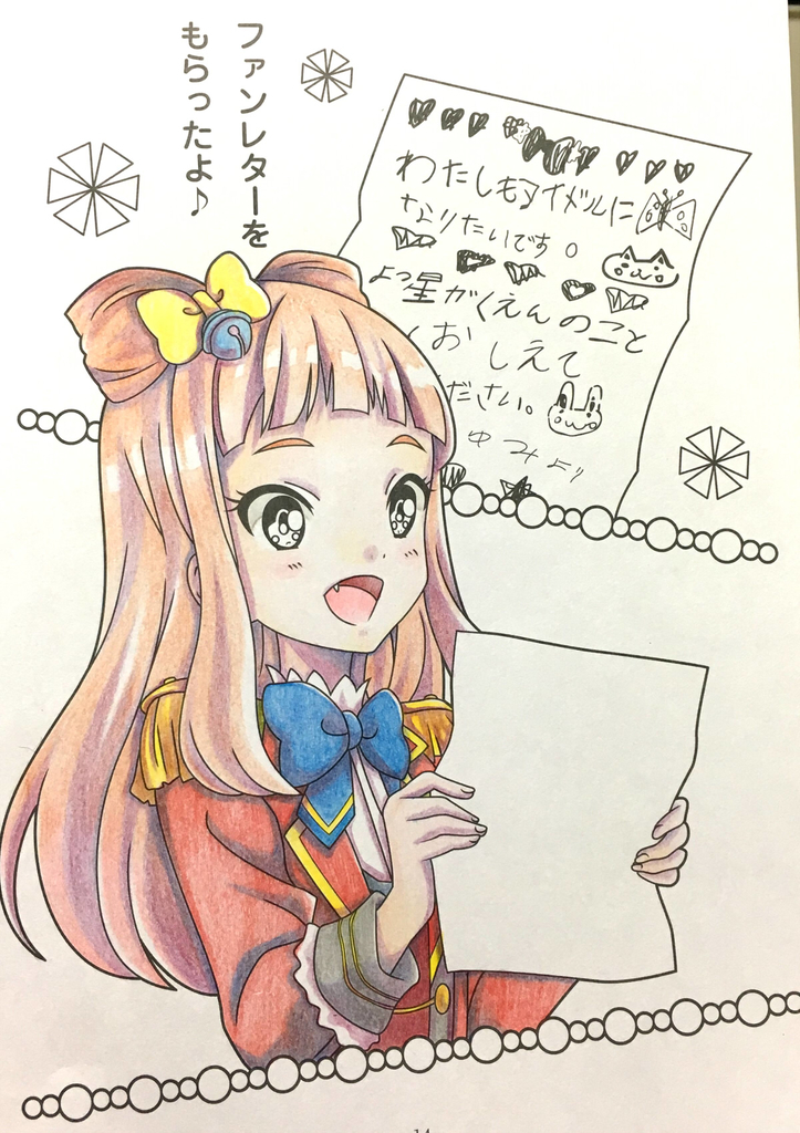 f:id:s333-610h:20181116191239j:plain f:id:s333-610h:20181116191239j:plain