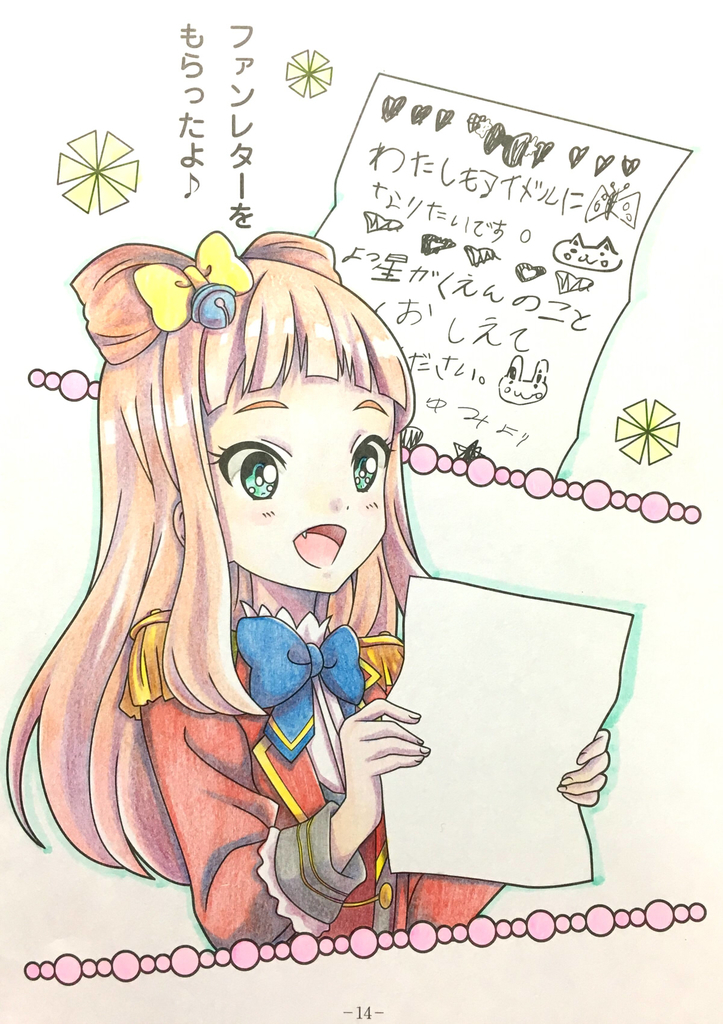 f:id:s333-610h:20181116191343j:plain f:id:s333-610h:20181116191343j:plain