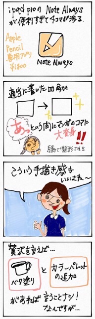 f:id:s3zue:20170702232508j:image f:id:s3zue:20170702232508j:image