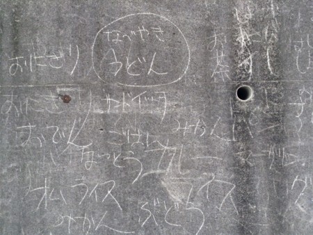 f:id:s417:20131014175207j:image