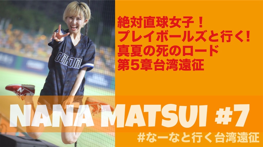 f:id:s48yyknsk:20190909195627j:image