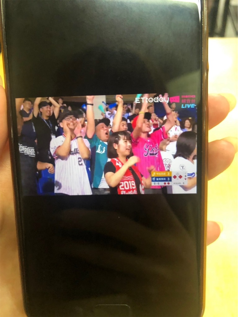 f:id:s48yyknsk:20190909195740j:image