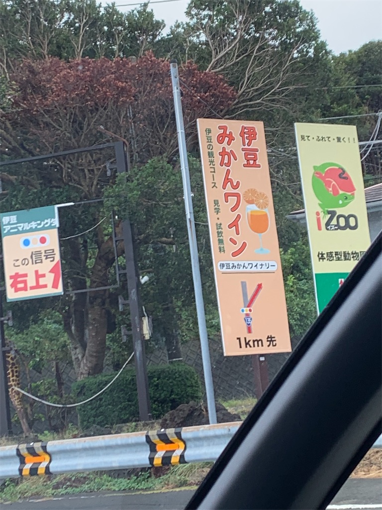 f:id:s48yyknsk:20191021184938j:image