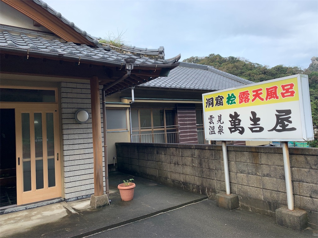 f:id:s48yyknsk:20191021191259j:image