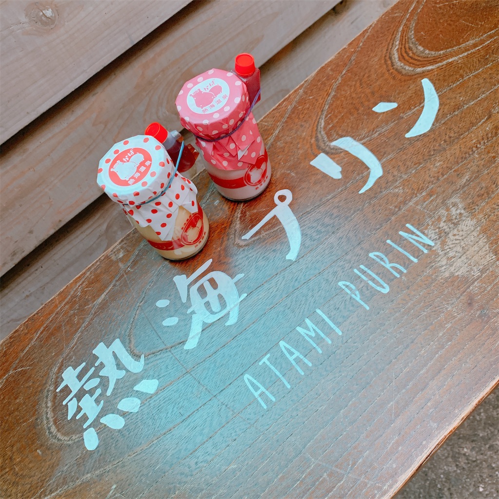f:id:s48yyknsk:20191203175403j:image