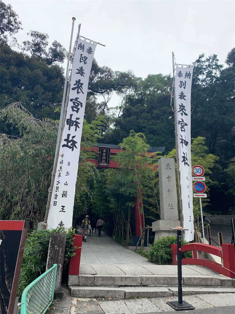 f:id:s48yyknsk:20191203175408j:image