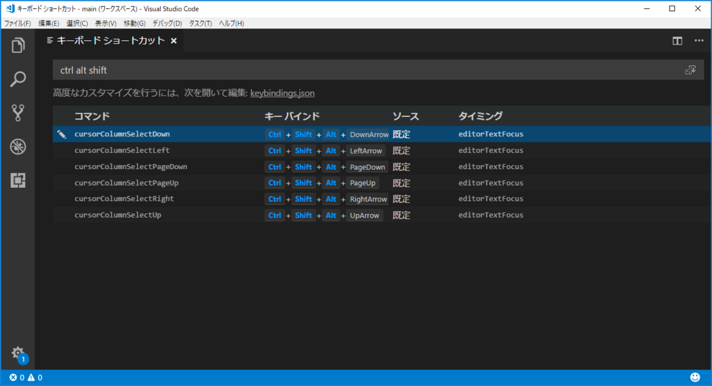 Intellij Idea 1行だけのメソッドを自動で折り畳まないようにする 覚えたら書く