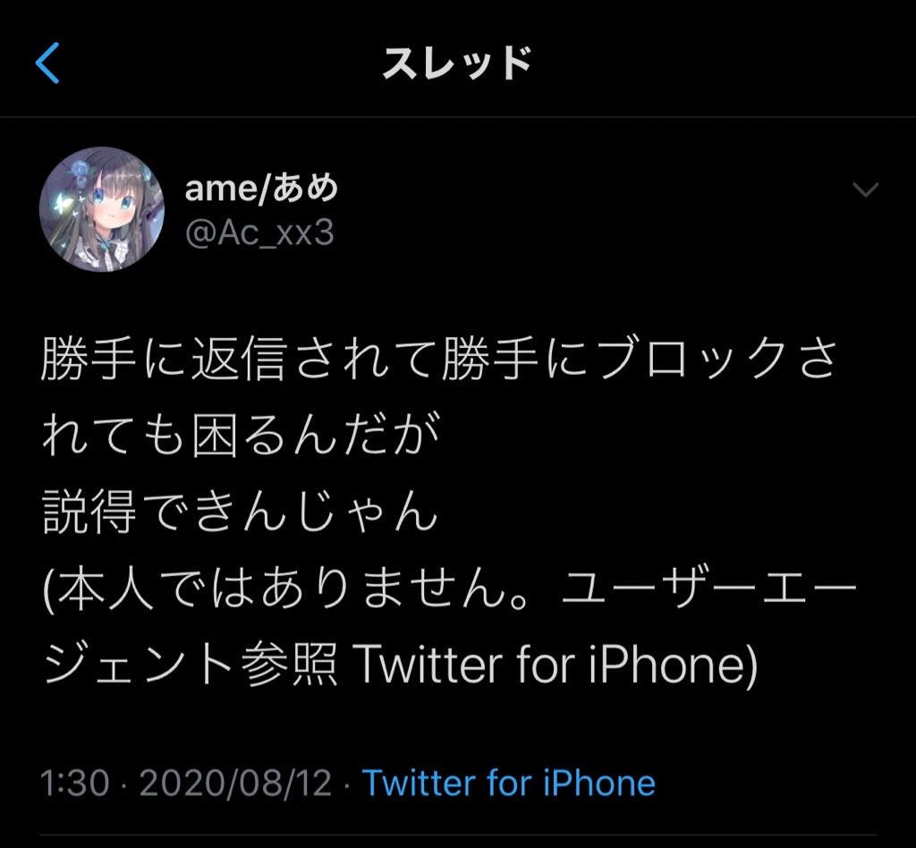 f:id:s4k1-blog:20200812021234j:image f:id:s4k1-blog:20200812021234j:image