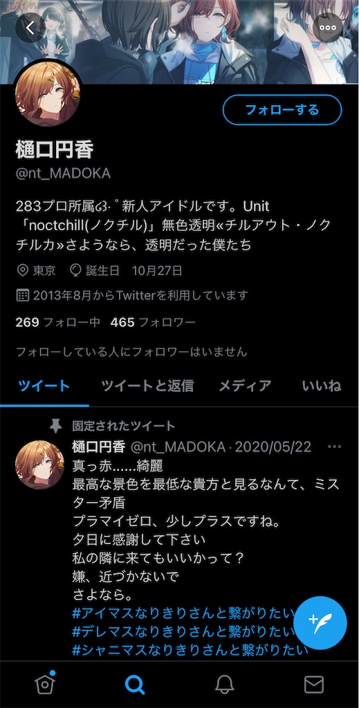 f:id:s4k1-blog:20201205153206j:image f:id:s4k1-blog:20201205153206j:image