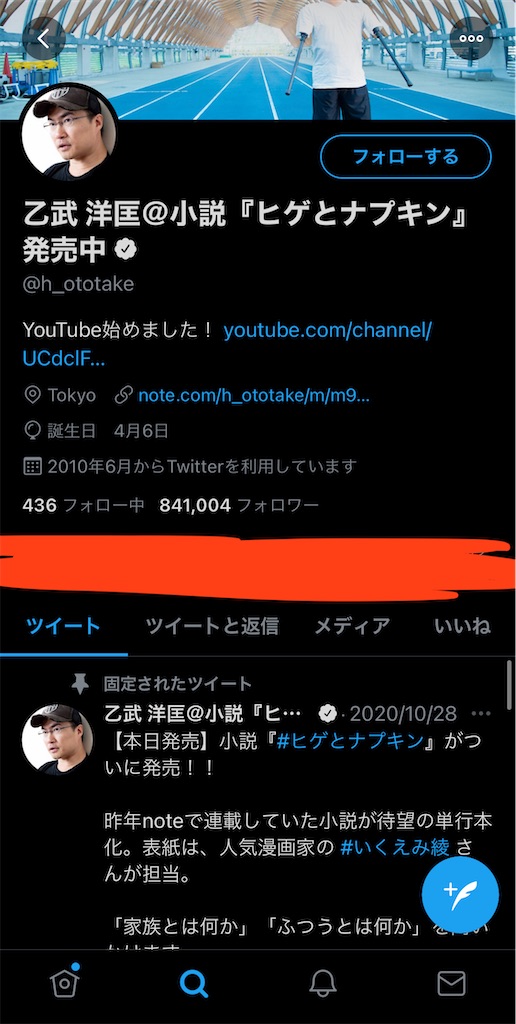 f:id:s4k1-blog:20201205153220j:image f:id:s4k1-blog:20201205153220j:image
