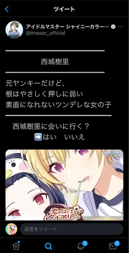 f:id:s4k1-blog:20201205160210j:image f:id:s4k1-blog:20201205160210j:image